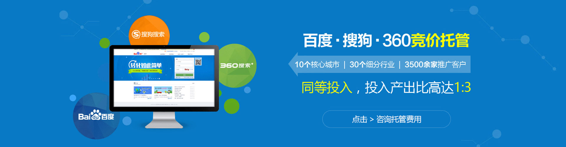 郸城微信信息流