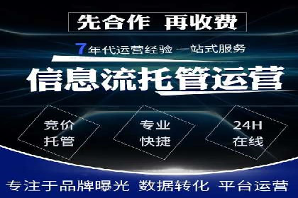案例展示：信息流广告投放实战效果