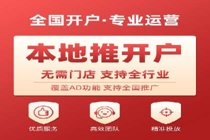 抖音信息流广告：爆款案例解读